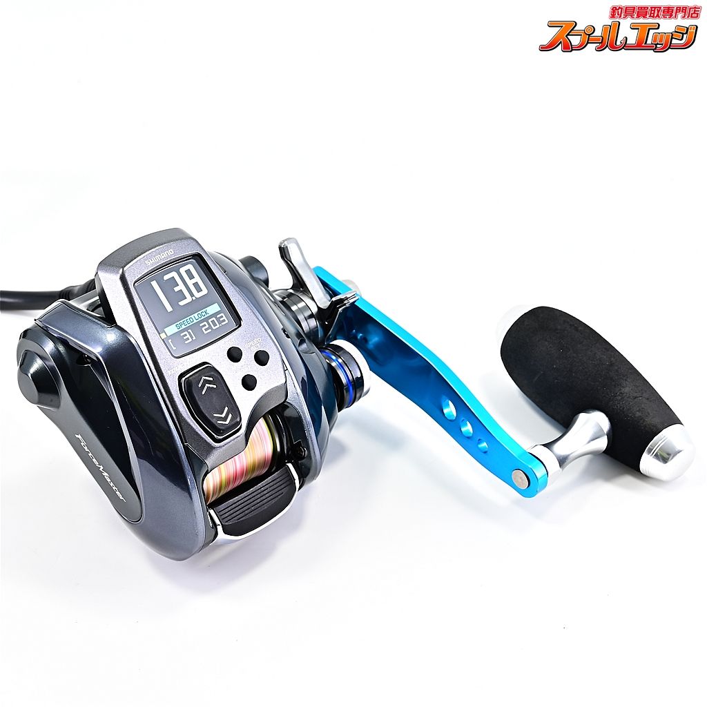 ロッチ様専用Daiwa BeastMaster3000XP ビーストマスター やすらぎ