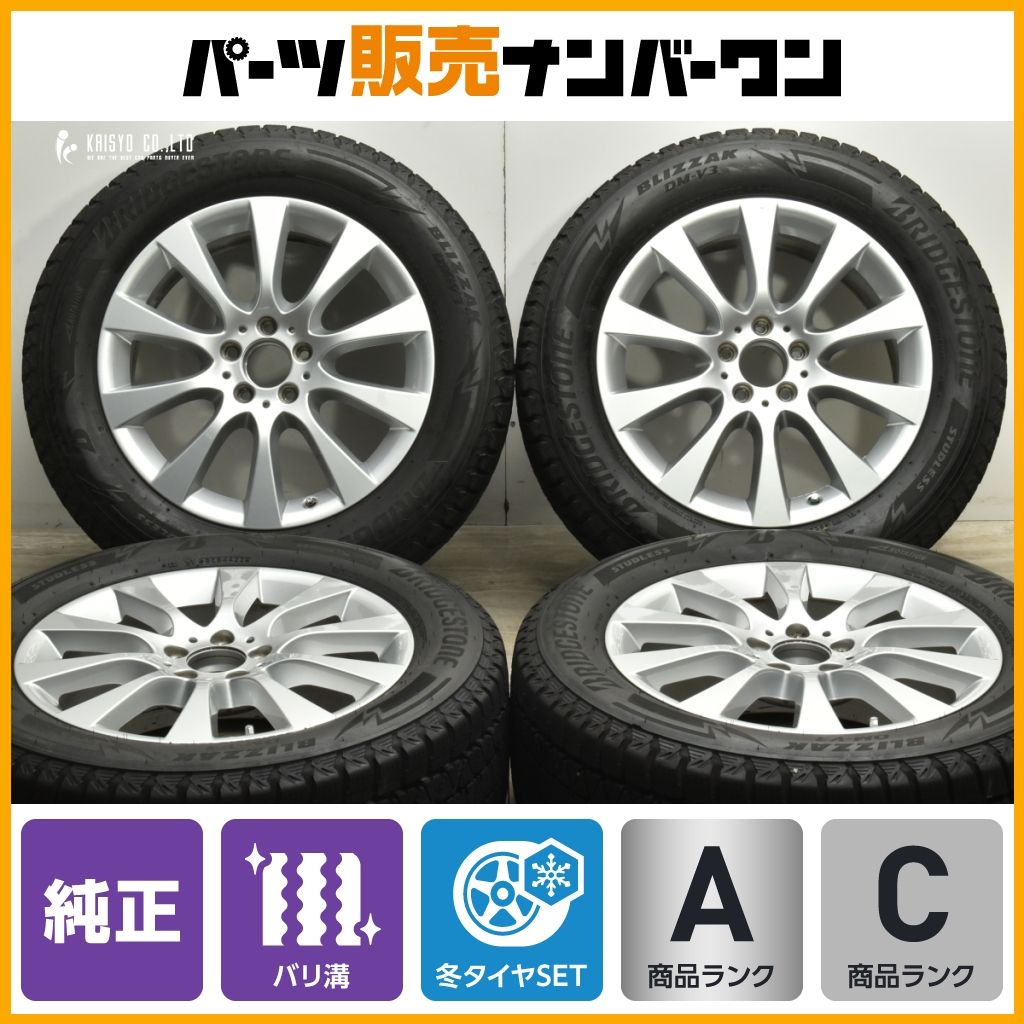 ☆最終値下げ☆ベンツ ML350 AMG 純正 ブリジストン 255/50R19 バリ溝 DM-V3付】ベンツ W166 MLクラス 純正 18in 8J +56 PCD112