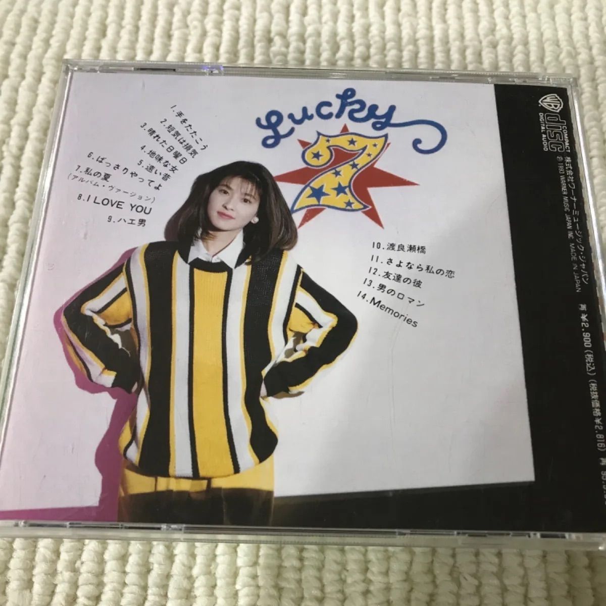 森高千里アルバム2選 💛「見て」 ❤️『LUCKY 7』 - メルカリ