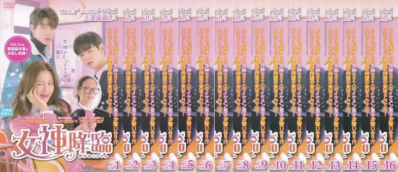 2025年最新】女神降臨 dvd レンタルの人気アイテム - メルカリ