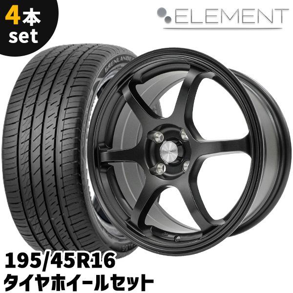 タイヤホイール 4本セット ELEMENT L208 195/45R16 16インチ 7J +40 4H 