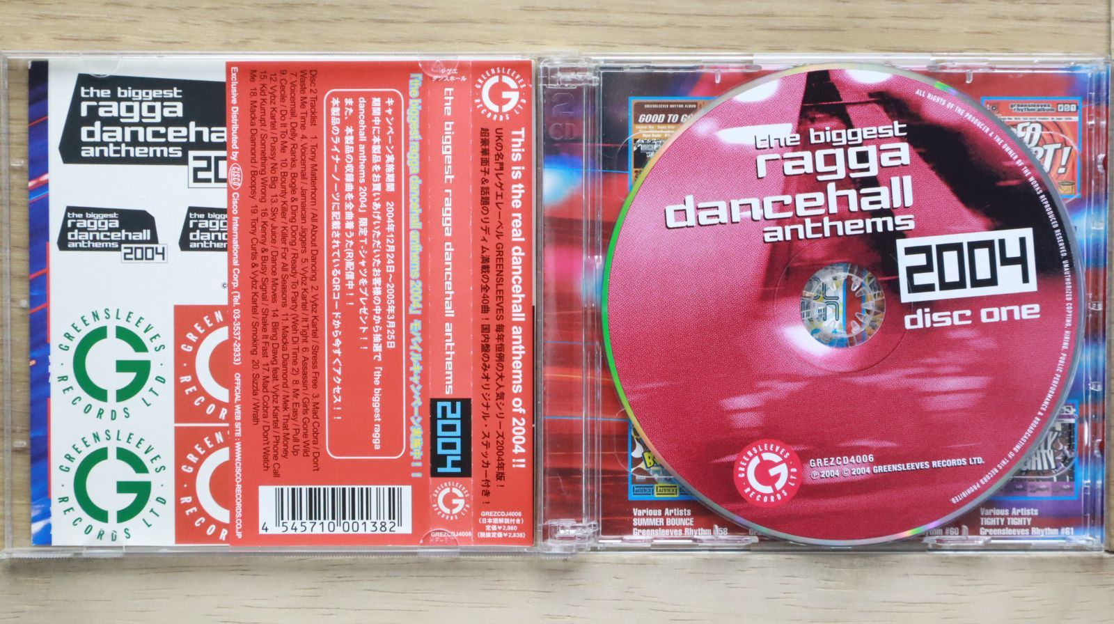 中古CD☆オムニバス/Various Artists□ The Biggest Ragga