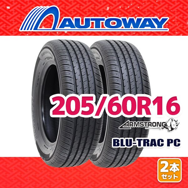 AUTOWAY 205 60R16 サマータイヤ ARMSTRONG BLU-TRAC PC 16インチ 2本セット 夏タイヤ オートウェイ