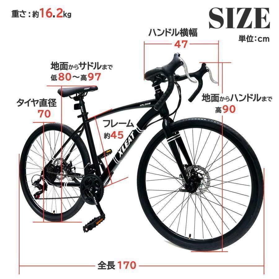 クロスバイク 自転車 マウンテン1755ロード アウトドア ブラック 楽天市場】当店限定P5倍 10/24-10/27 MTB マウンテンバイク