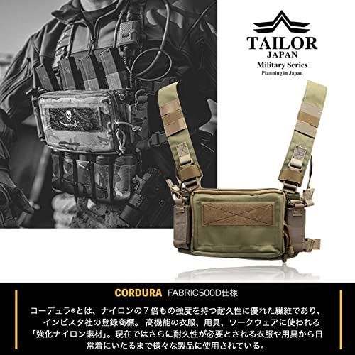 【人気商品】Free Size_ブラウン [TAILOR JAPAN] サバゲー チェストリグ 軽量 ライトウェイト タクティカルベスト  サバゲーベスト マガジンポーチ 軍規格 コーデュラ CORDURA 500Dナイロン製 カーキ タンカラー 茶色 (ブラウ