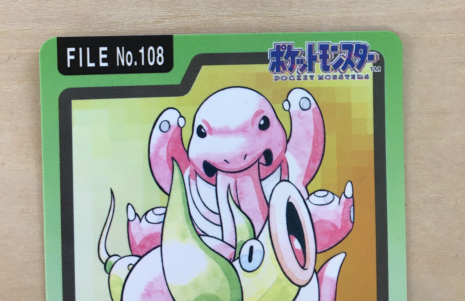 好きに ポケモンカードダス】ベロリンガ - メルカリ カードダスその他