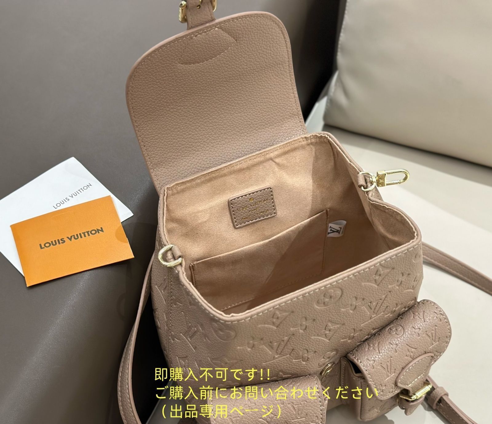 VUITTON ルイヴィトン