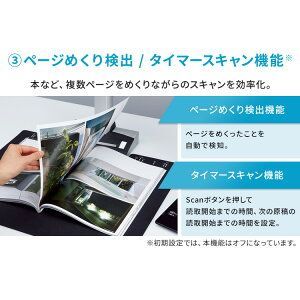 スキャナー SV600