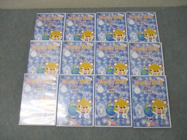 新品未使用未開封 七田式 Monthly マンスリー DVD サファイア 七田チャイルドアカデミー Monthly(マンスリー) DVD サファイア