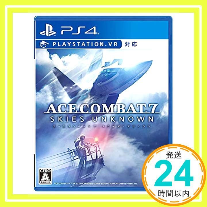 PS4 ACE COMBAT? 7 SKIES UNKNOWN video game _02