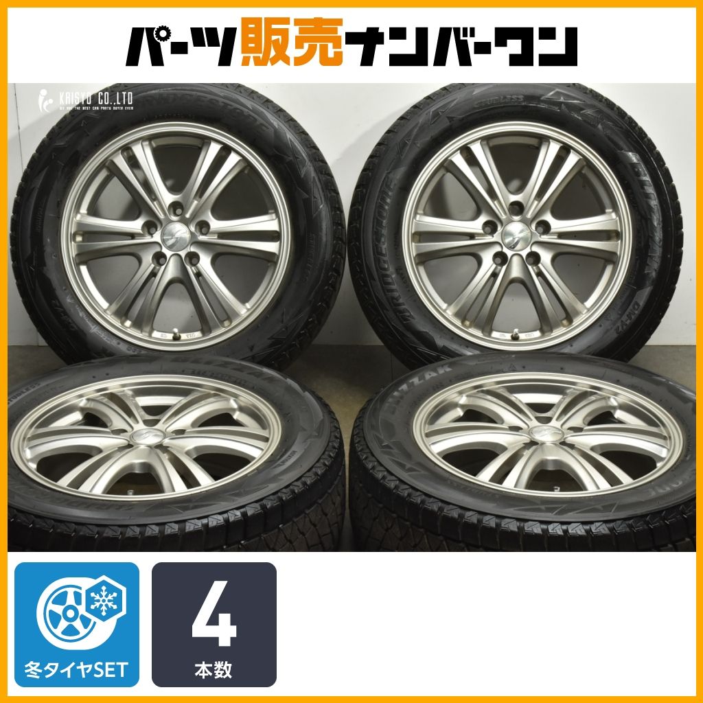 交換用に ストレンジャー 17in 7J 38 PCD114.3 ブリヂストン ブリザック DM-V2 225 60R17 アルファード カローラクロス デリカD 5