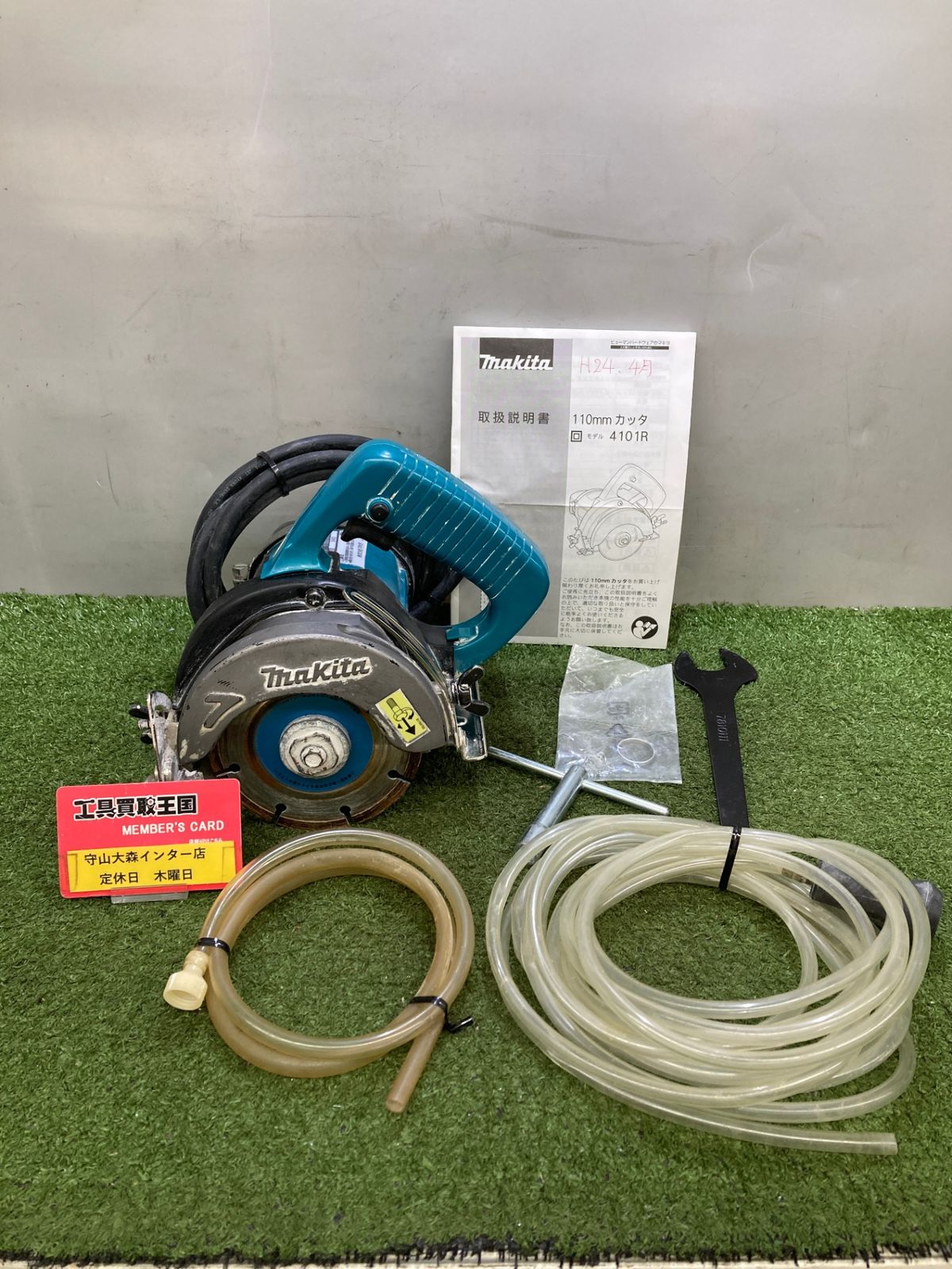 セール 音叉 黄金音叉 128Hz