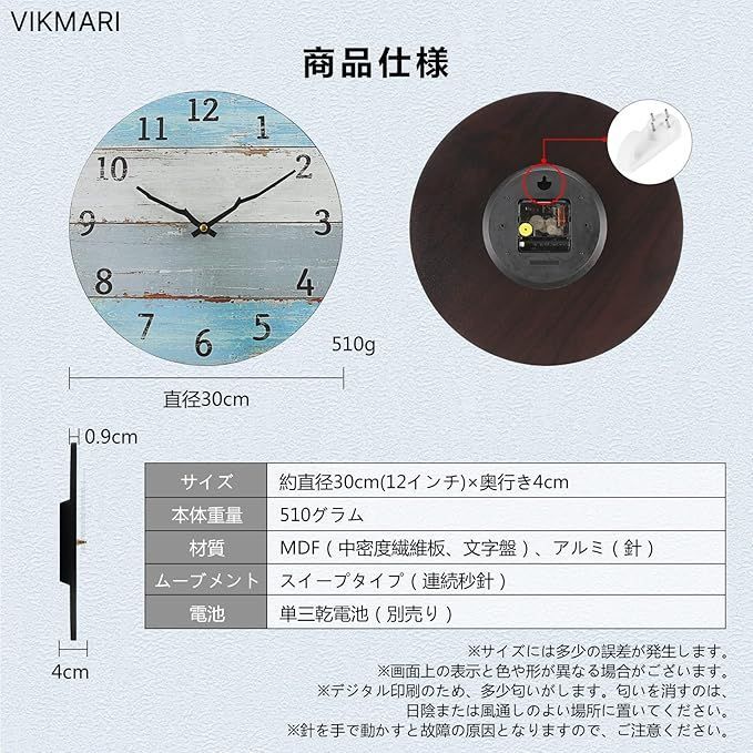 Amazon.co.jp: 掛け時計 アンティーク調 壁掛け時計 木目文字盤