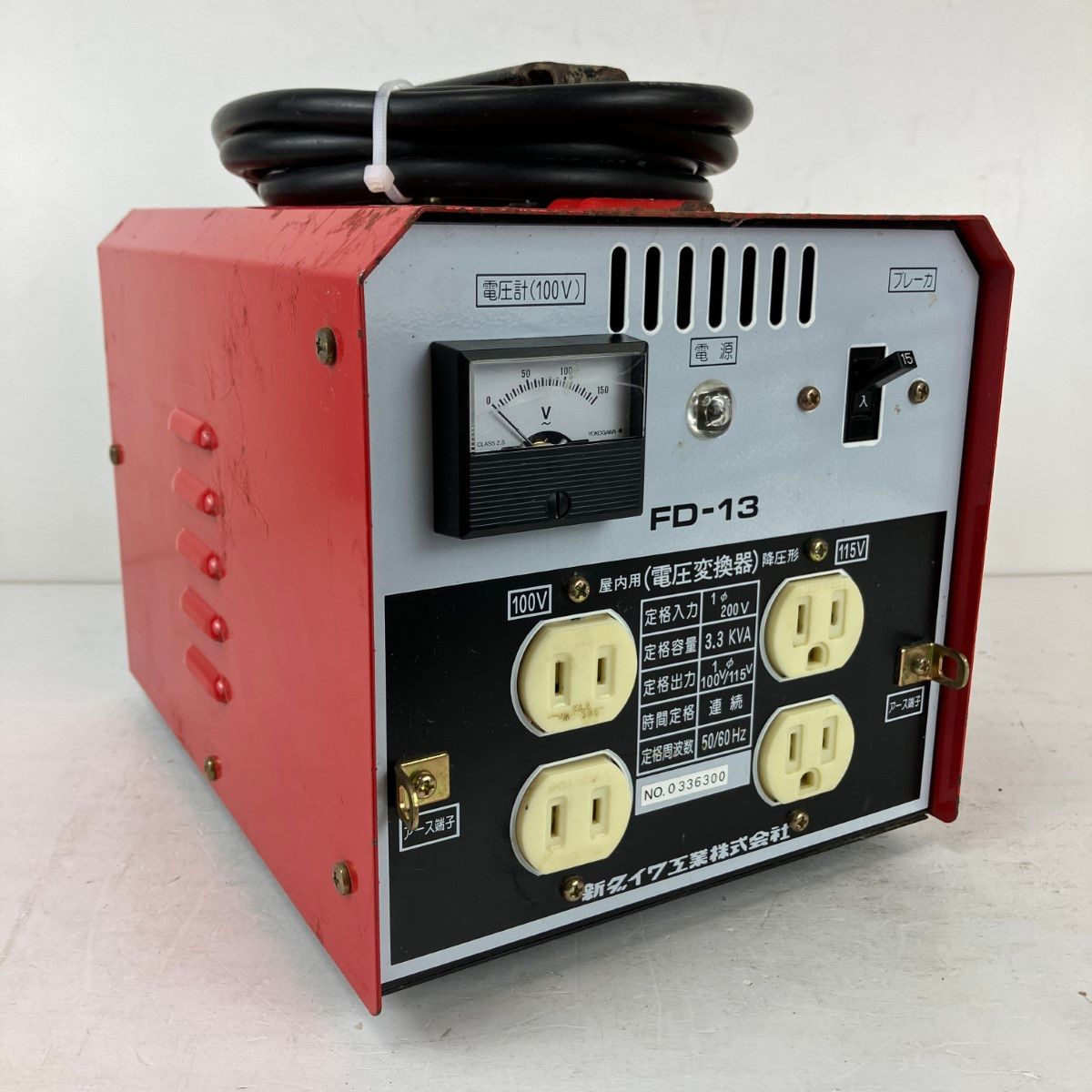 ЗЗshindaiwa 新ダイワ 200v ダウントランス 変圧器 FD-13 レッド