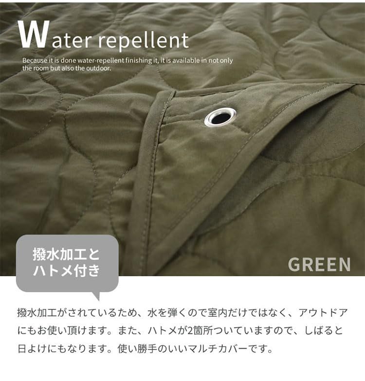 ソファーカバー タープ