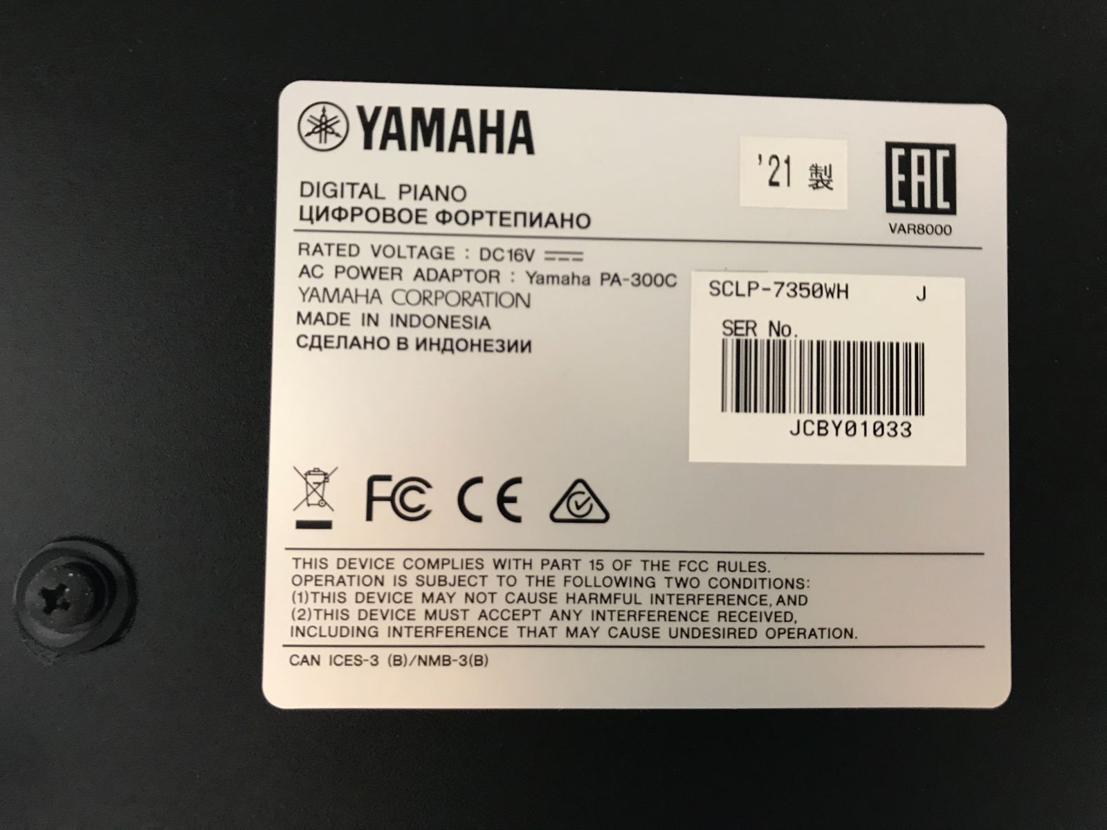 ★68355【電子ピアノ】YAMAHA 　SCLP7350WH　21年製 ☆68355【電子ピアノ】YAMAHA SCLP7350WH 21年製 - メルカリ