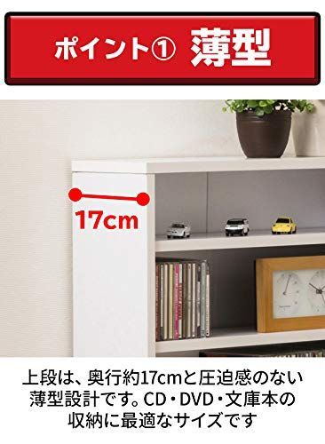 在庫 コミック 収納 安定 おしゃれ オープンラック 本棚 幅60cm 薄型 大容量 シェルフ ダークブラウン クロシオ MARWIL-DEMENAGEMENTS_CH