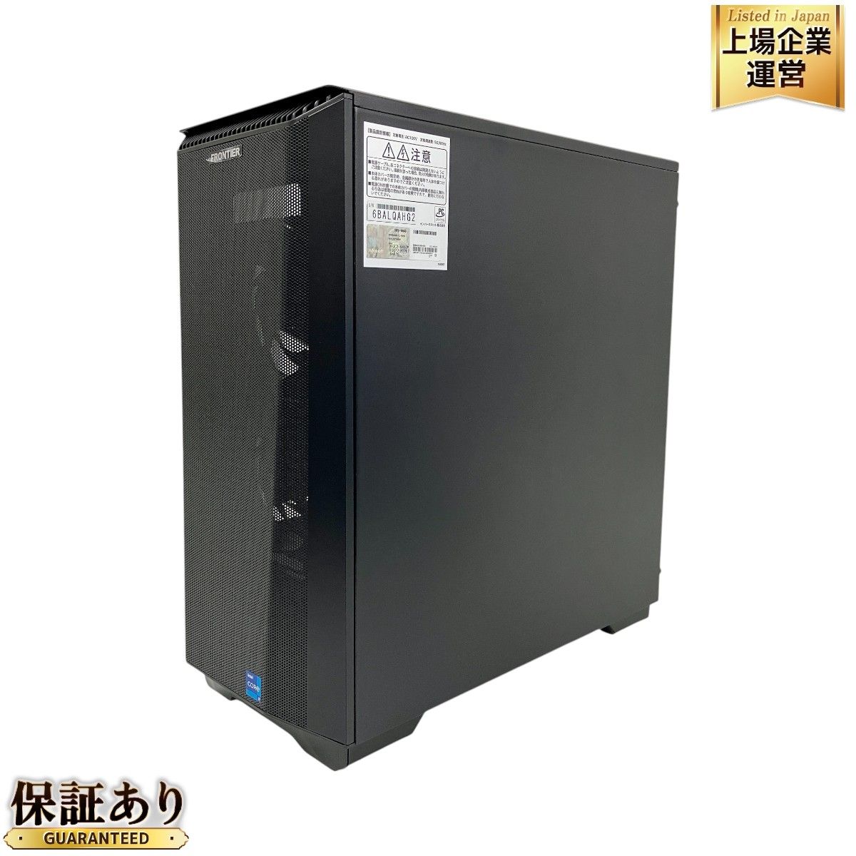 Inverse FRONTIER ゲーミングデスクトップPC Core i7-12700F 32GB SSD 
