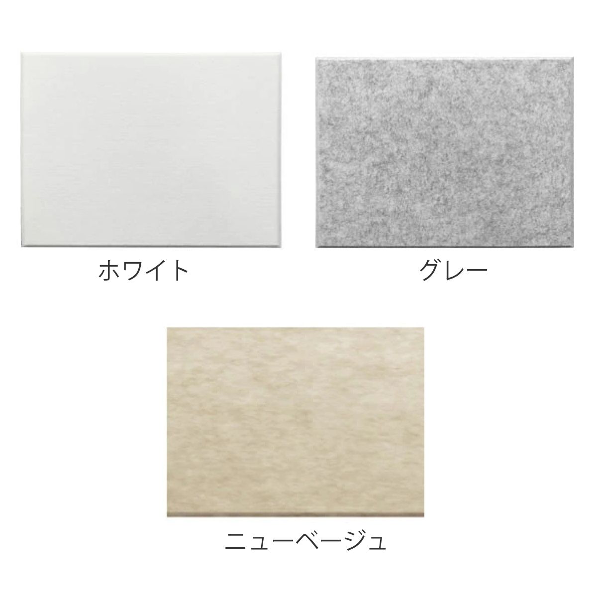 壁 パネル