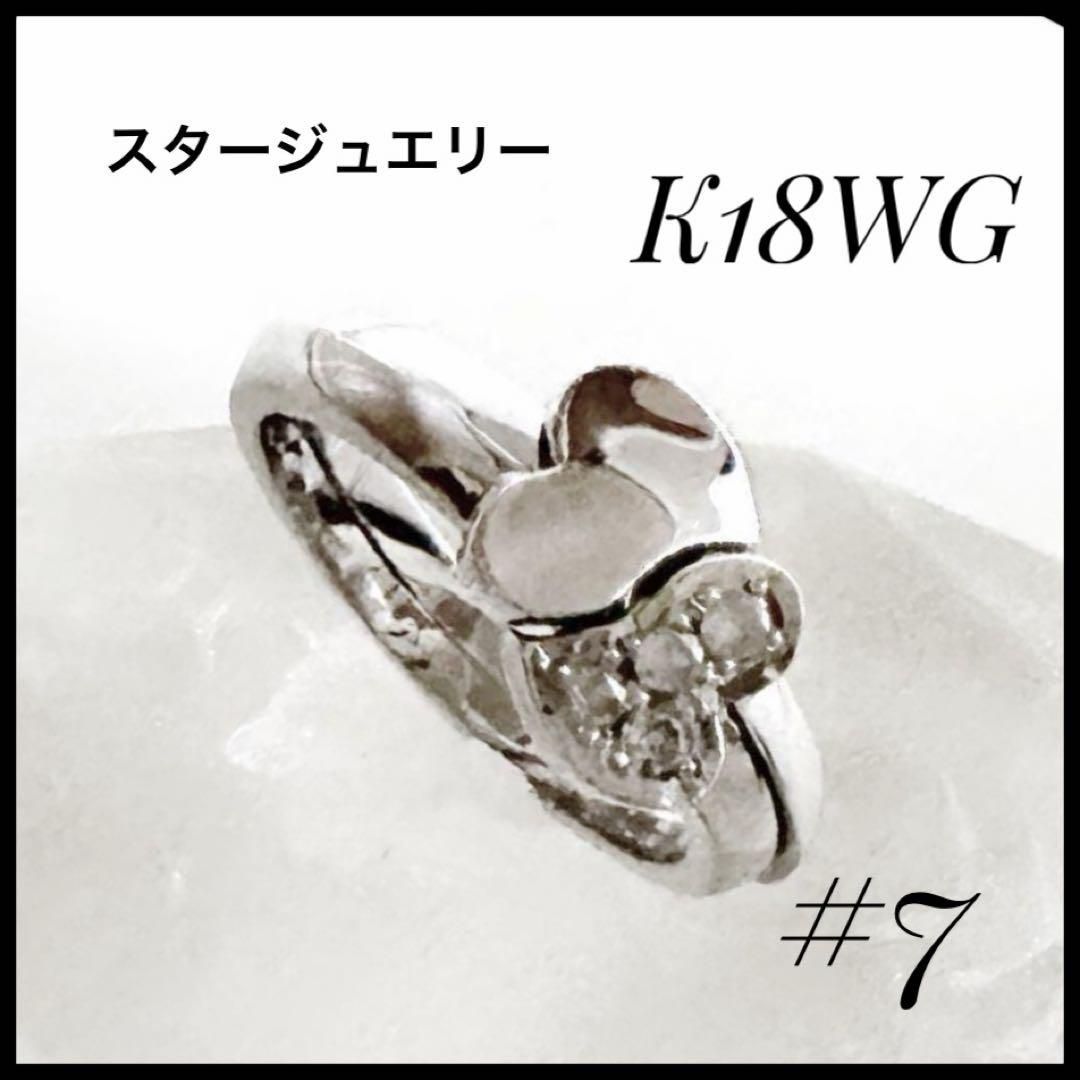 宝石鑑別書 スタージュエリー K18WG ダイヤモンド 0.08ct 総量5.23g 