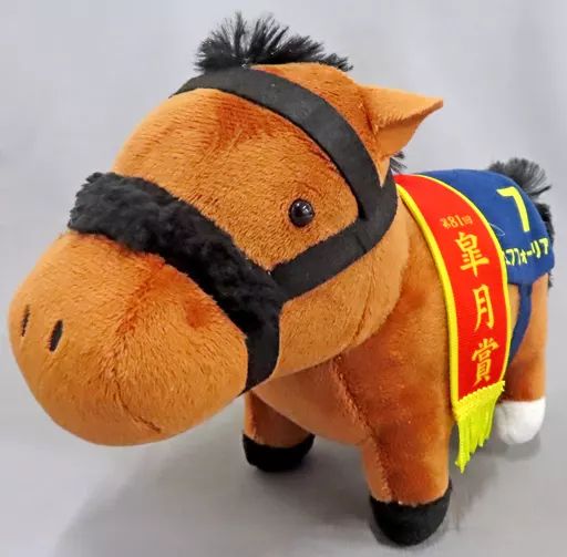 中古】ぬいぐるみ エフフォーリア(第81回皐月賞) ぬいぐるみ12