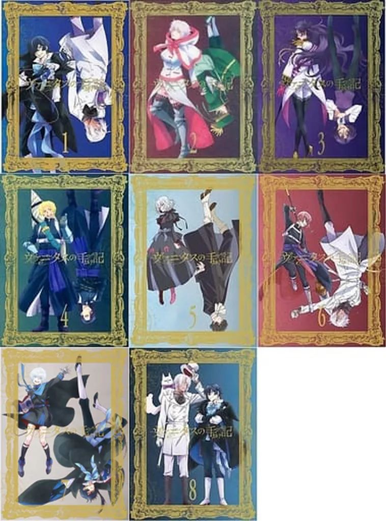 【DVD】 ヴァニタスの手記 (カルテ) 限定版 全8巻セット Amazon.co.jp: ※※※[全8巻セット]ヴァニタスの手記 1~8(完全生産限定版