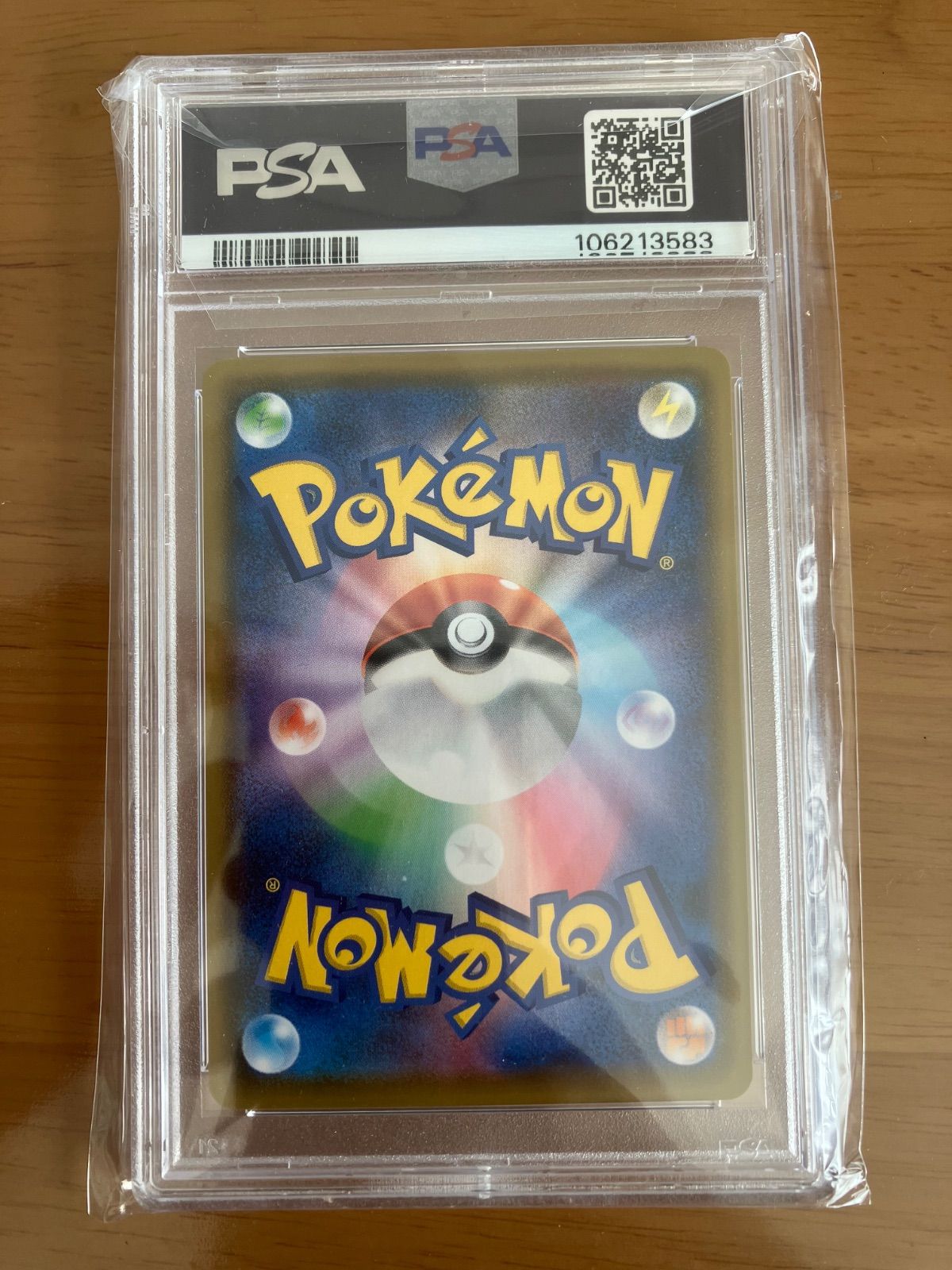 ルリナ SR S4 仰天のボルテッカー 111/100 psa10 - メルカリ