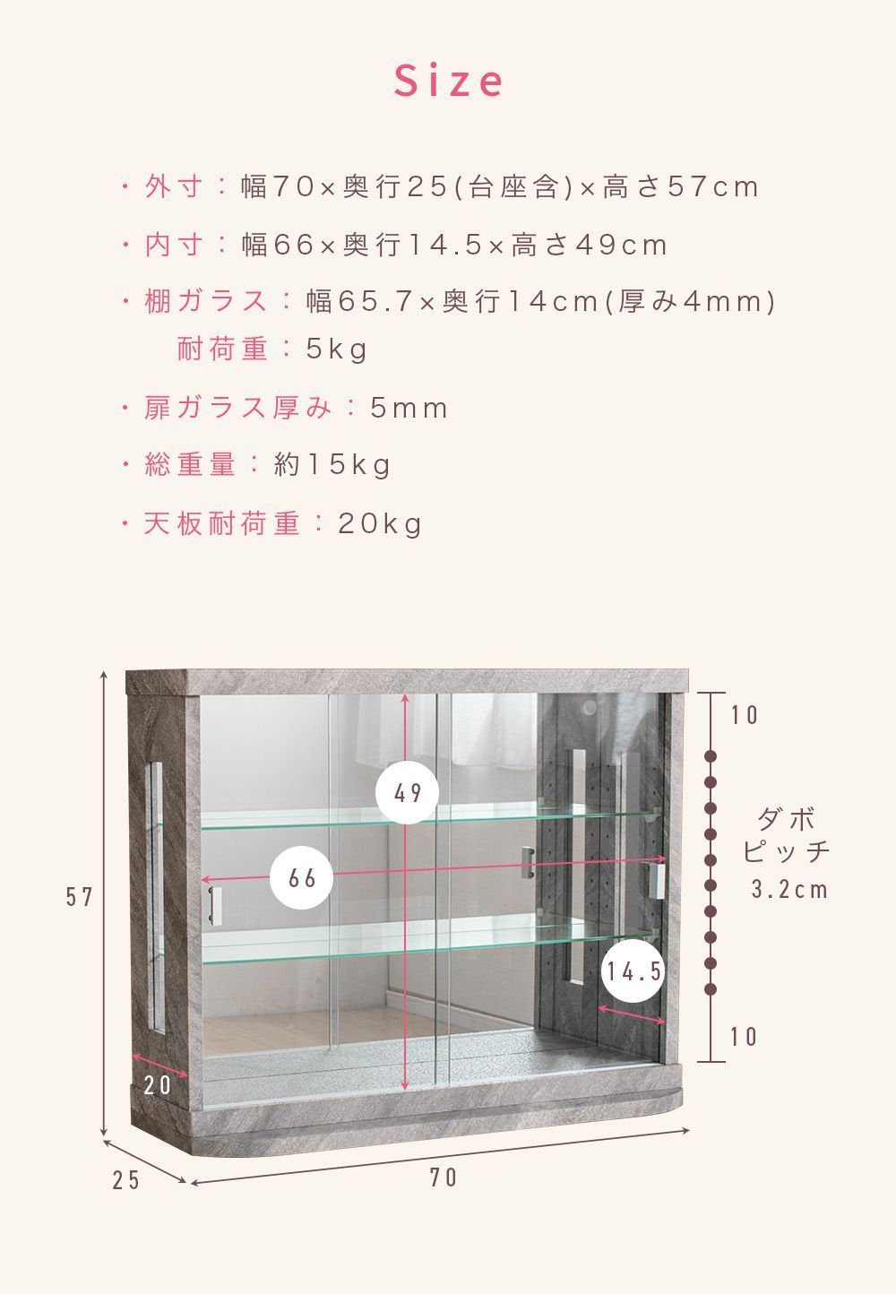 完成品