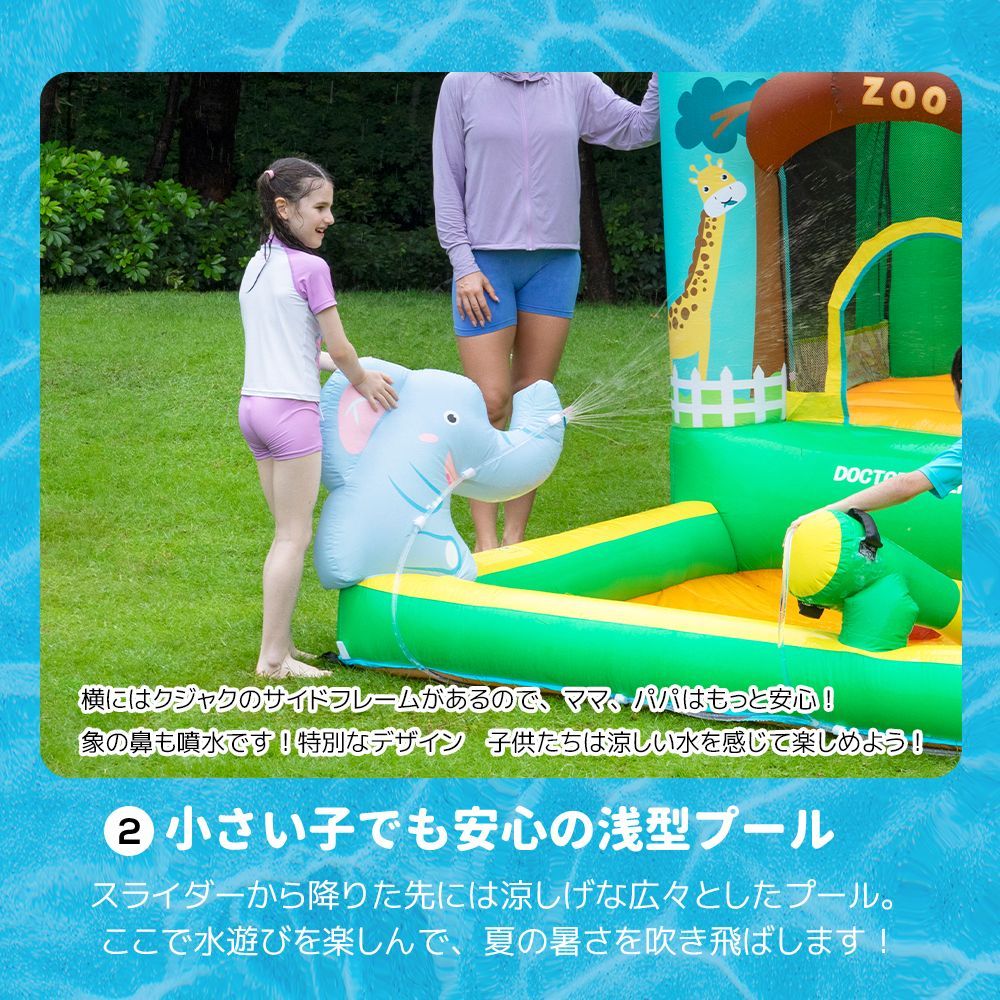 エアー 遊具