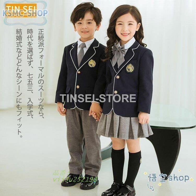 男の子