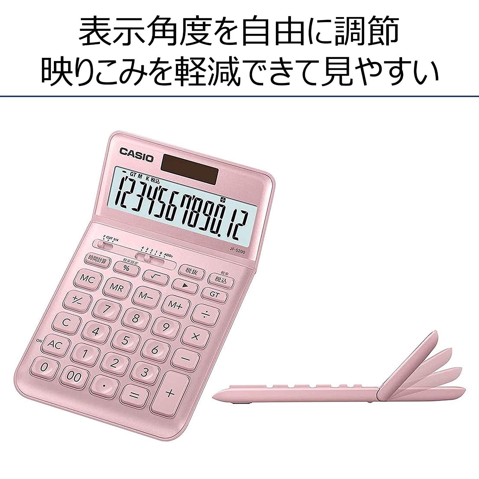 特価商品】ジャストタイプ JF-S200-PK-N 12桁 ライトピンク スタイリッシュ電卓 CASIOカシオ メルカリ