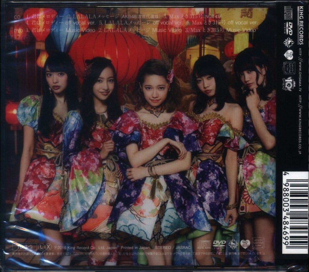 AKB48『君はメロディー』通常盤 封入特典生写真 21枚セットコンプ AKB48『君はメロディー』通常盤 封入特典生写真 21枚セット