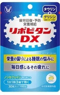 【指定医薬部外品】 リポビタンDX パウチタイプ〔タウリン ビタミンB群 ビタミンC カルニチン塩化物 グリシン サンヤク末 シゴカ〕 30錠×6個セット　神奈川倉庫