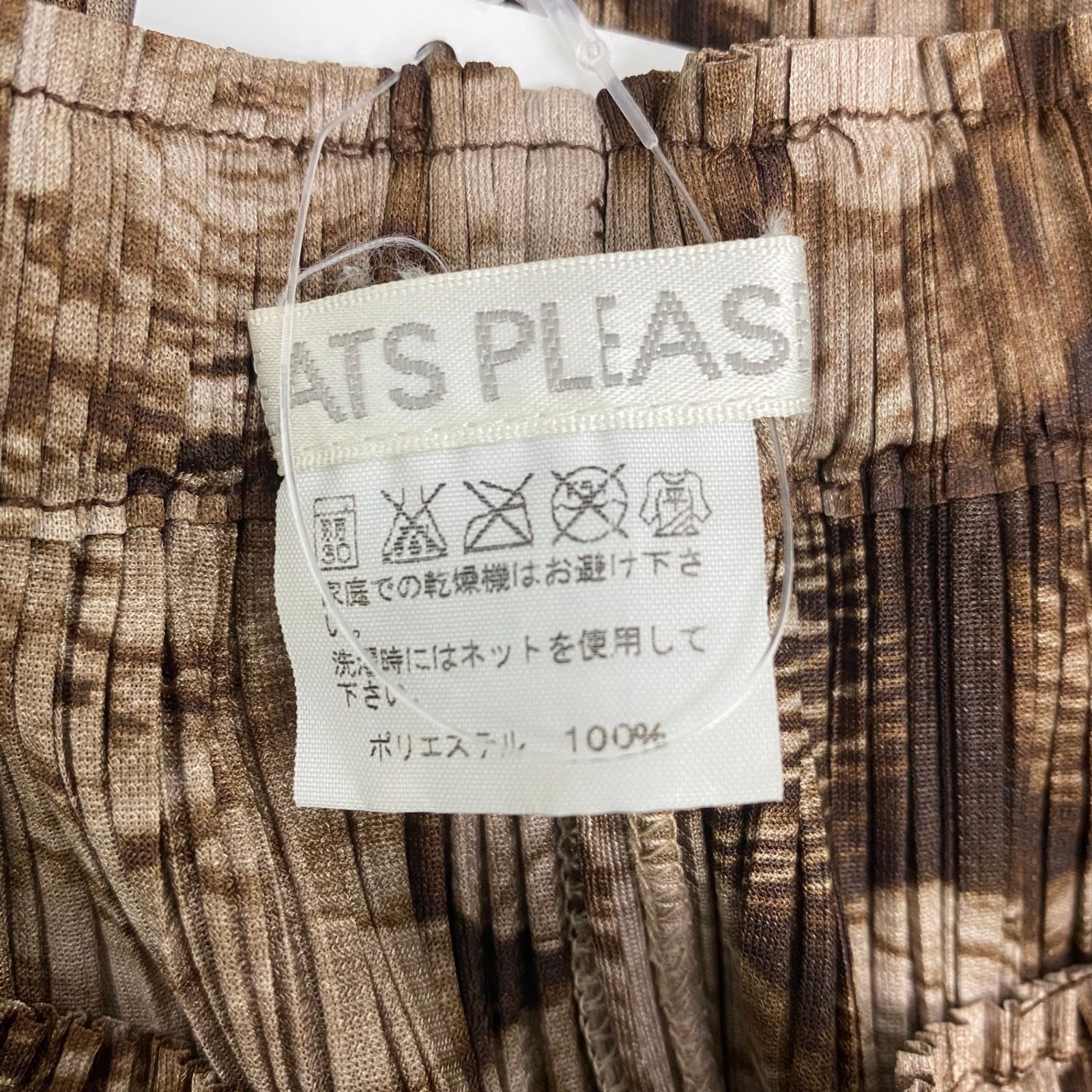ISSEY MIYAKE