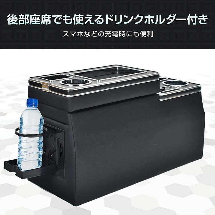 アームレスト