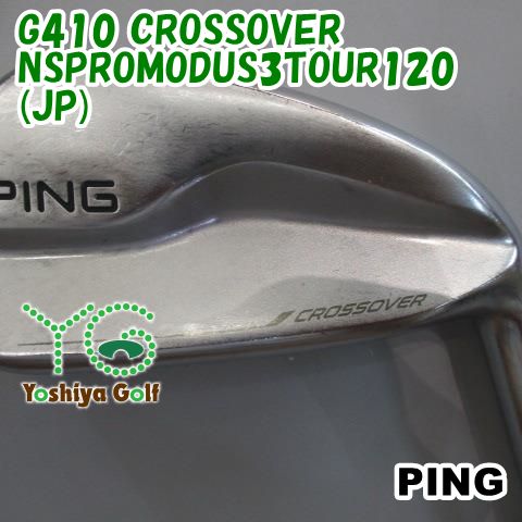 【中古】 ピン G410 CROSSOVER U4 ユーティリティ UT ALTA J CB RED(UT) (フレックスS) メンズ 男性用 右利き 右用 Cランク ゴルフクラブ ゴルフ  ピン G410 CROSSOVER U4