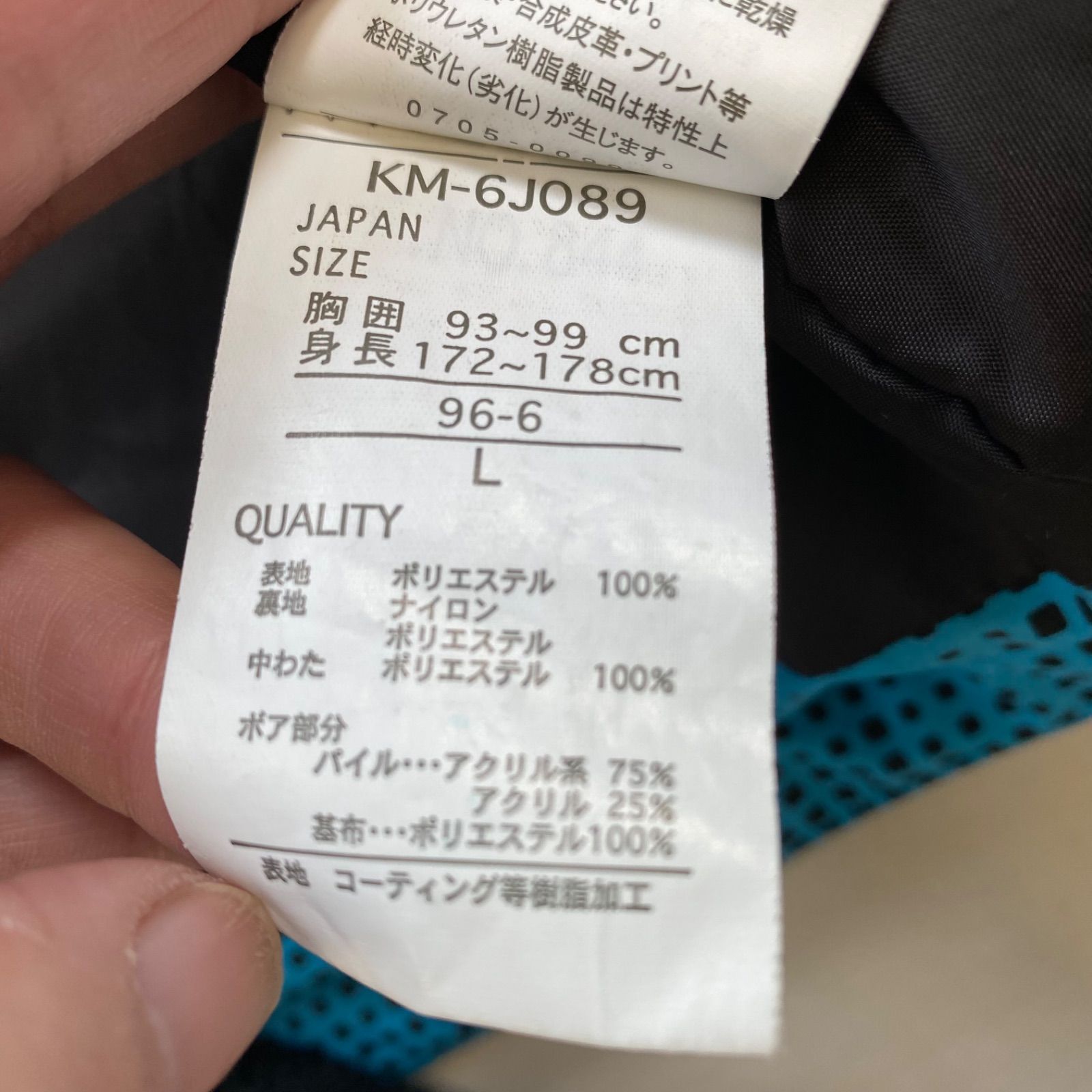 Kissmark Performance キスマーク パフォーマンス ジャケット