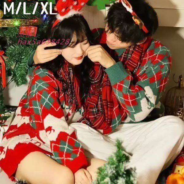 セーター ペアルック メンズ レディース 男女兼用 MERRY ニット CHRISTMAS お祝い セーター hax5a638428