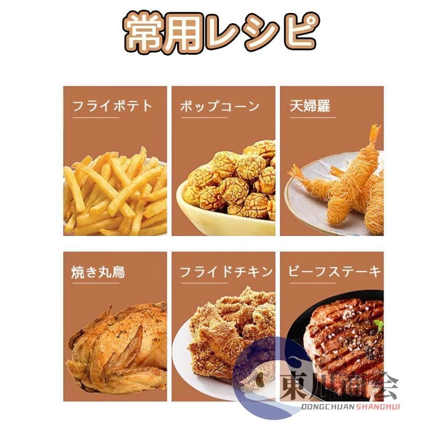 レシピ本 PSE認証済み