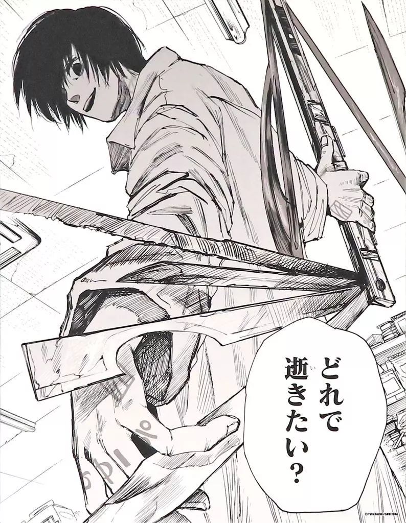 南雲 アートボード Amazon.co.jp: サカモトデイズ 南雲 名場面 IG アートボード