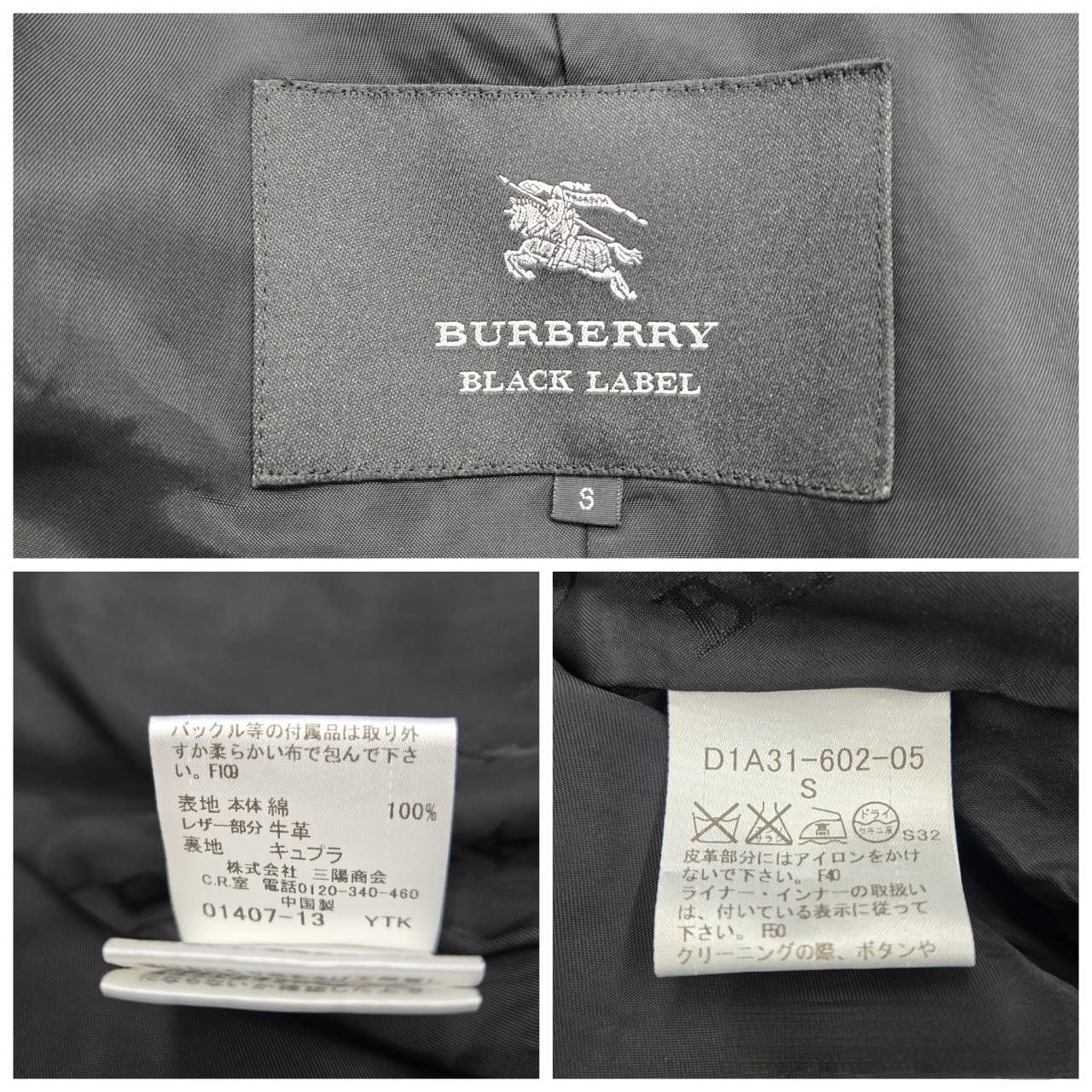 BURBERRY BLACK LABEL バーバリーブラックレーベル キルティング