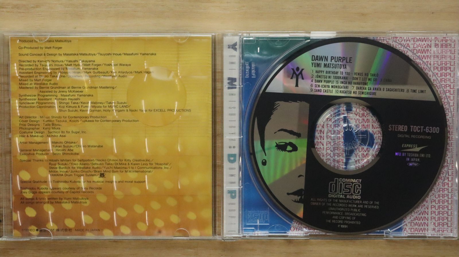 国内盤CD☆松任谷由実/Yumi Matsutoya□ DAWN PURPLE 【TOCT6300