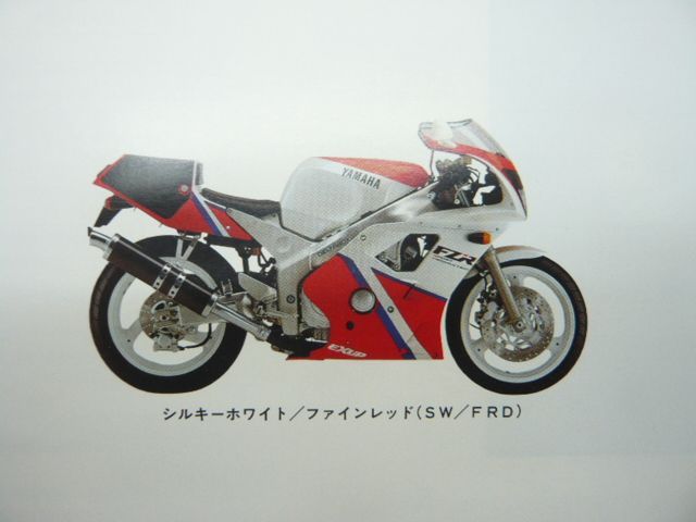 FZR400RR SP パーツリスト 11版 ヤマハ 正規 中古 バイク 整備書 3TJ2