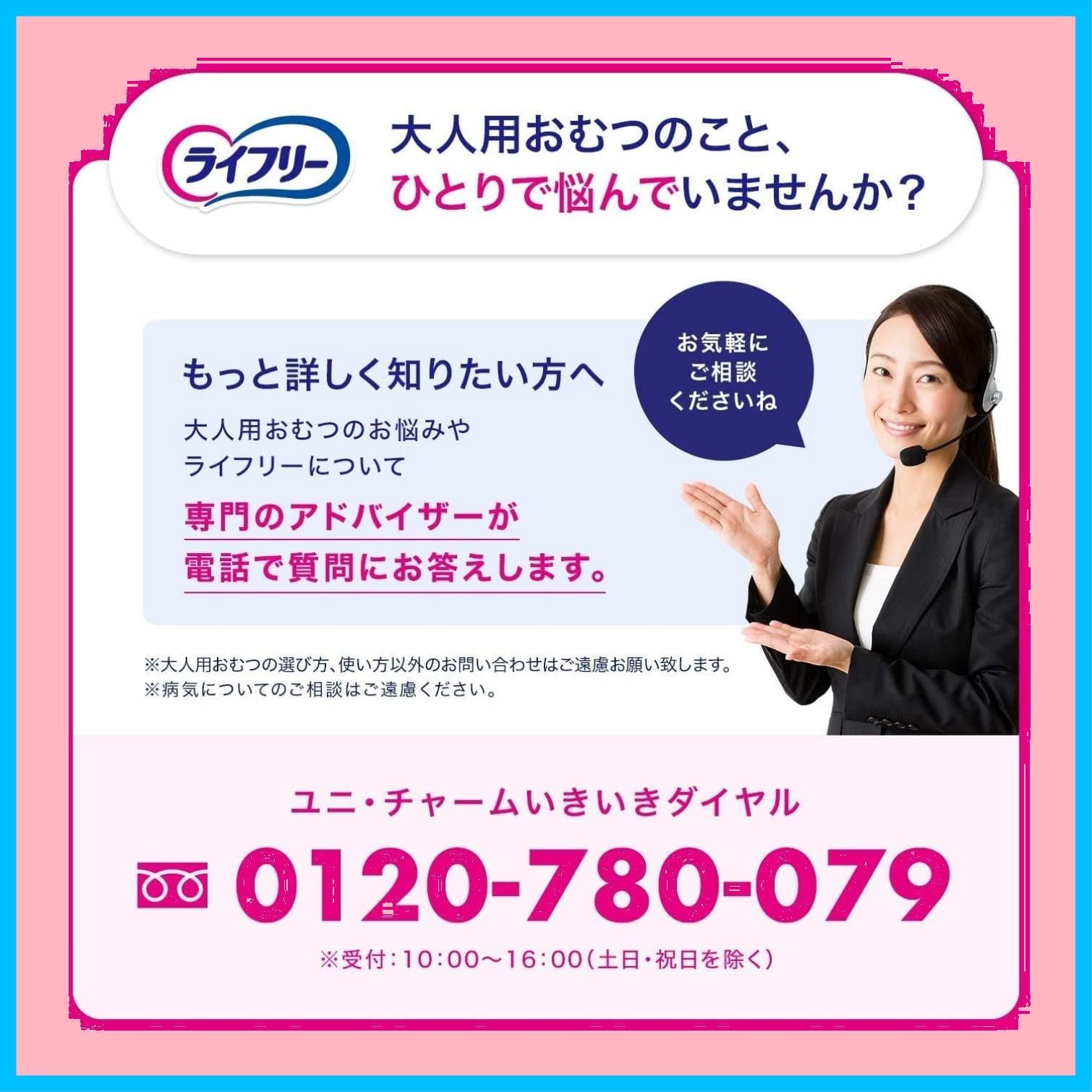 商品