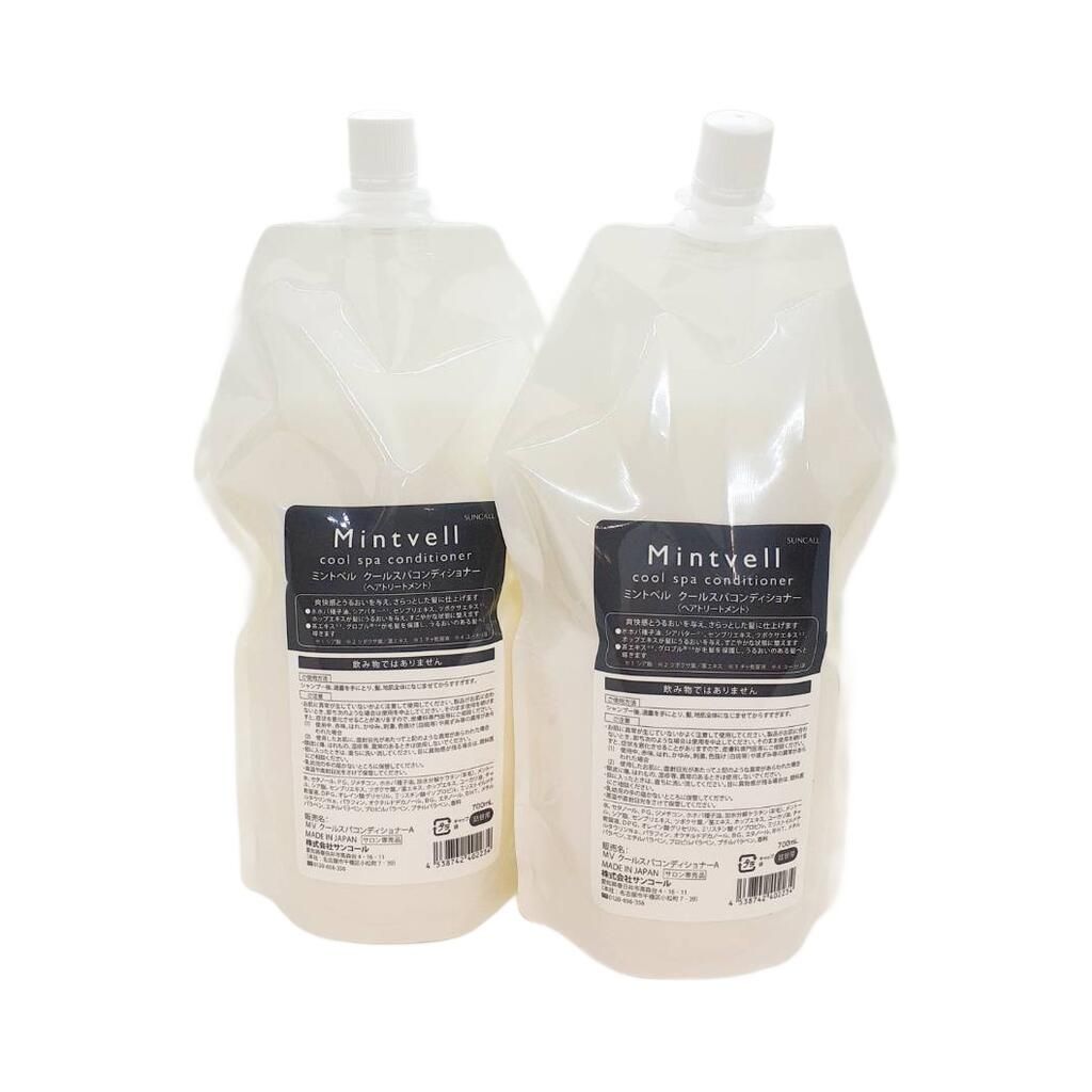 2個セット サンコール ミントベル クールスパ コンディショナー 700ml 詰め替え コンディショナー 頭皮クレンジング 紫外線 クール 冷感 涼感 ひんやり 夏 髪 ダメージ ケア 頭皮 ニオイ 男性 女性 サロン専売品 美容室専売