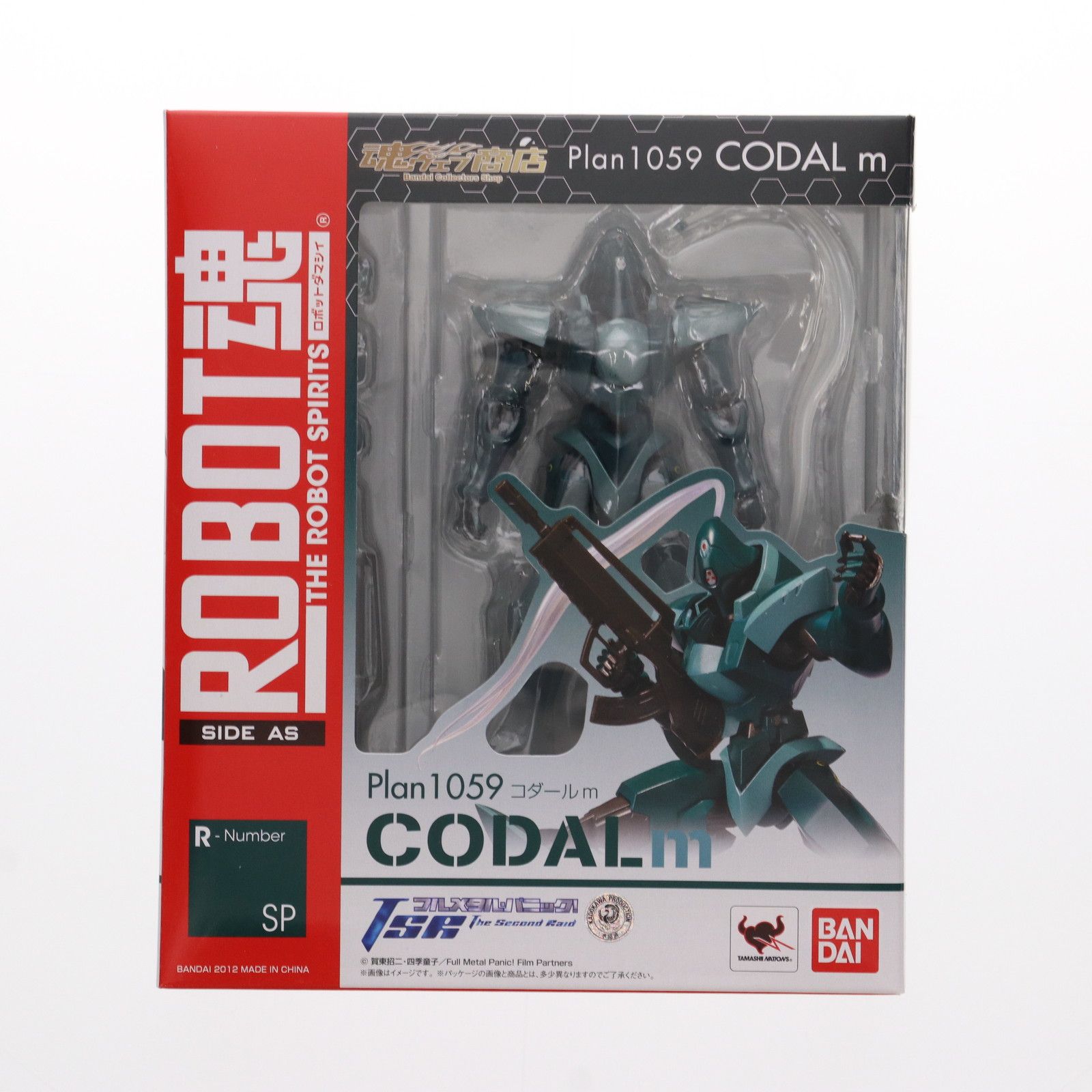 BANDAI - 魂ウェブ商店限定 ROBOT魂(SIDE AS) コダールm フルメタル・パニック! The Second Raid(ザ セカンド レイド) 完成品 可動フィギュア バンダイ 魂ウェブ商店限定 ROBOT魂(SIDE AS) コダールm フルメタル