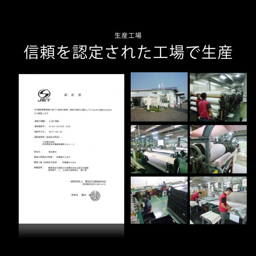 電磁波カットタイプ