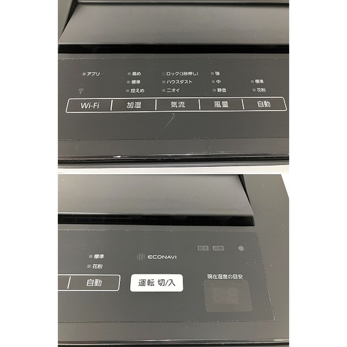 Panasonic F-VXU90 加湿空気清浄機 2021年製 家電 パナソニック