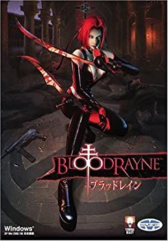 【】 ブラッドレイン