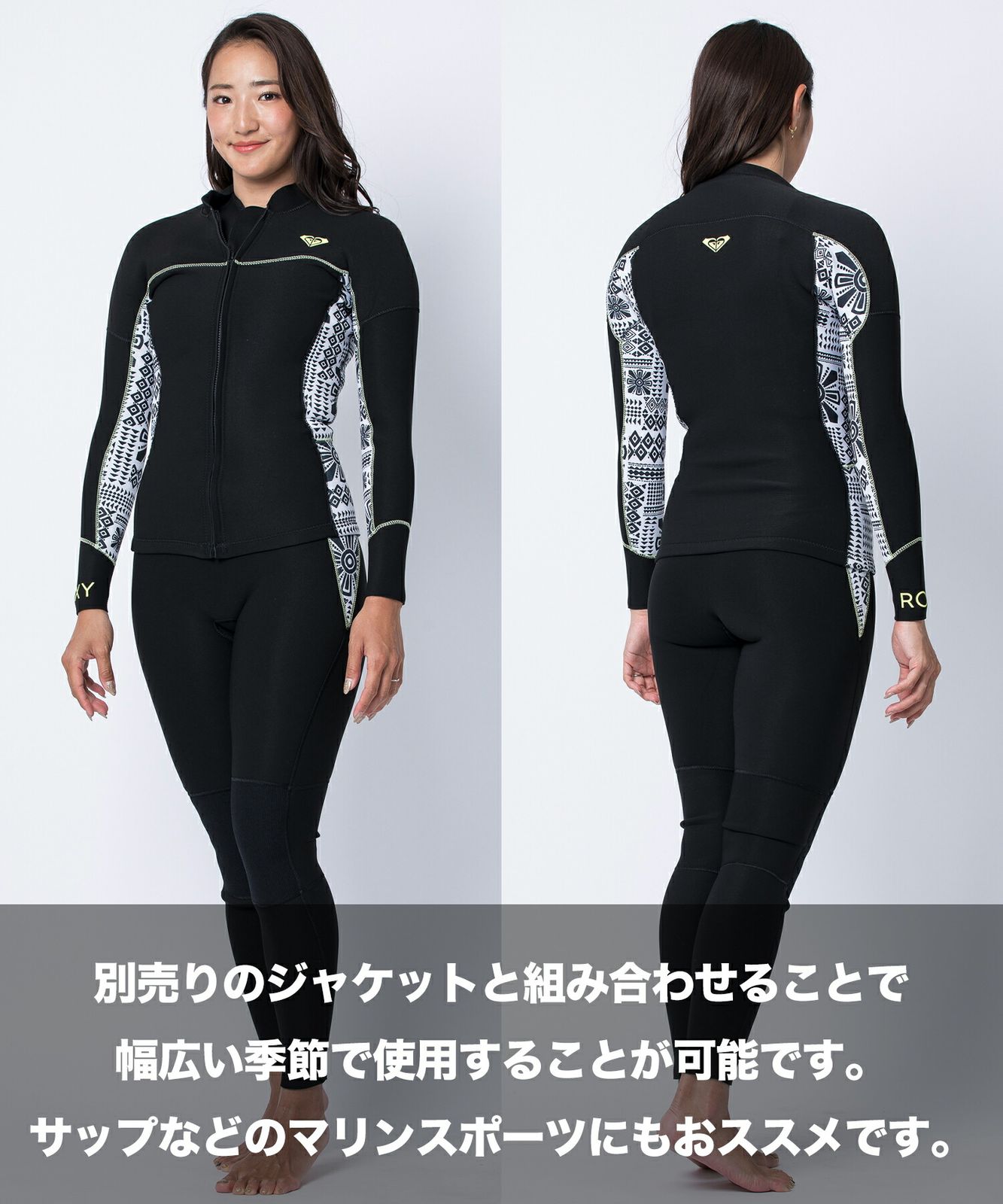 ムラスポ公式】新品 ROXY ロキシー SWELL SERIES FZ LONGJANE 2mm